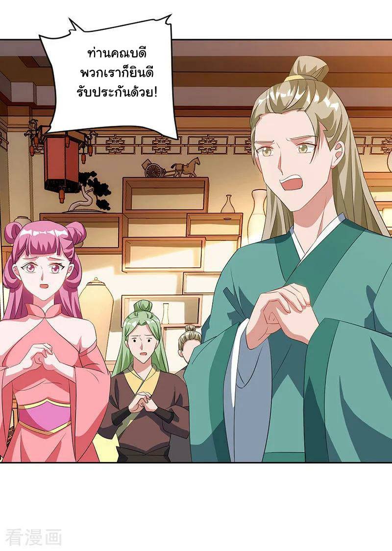 เธญเนเธฒเธReborn 80000 Years