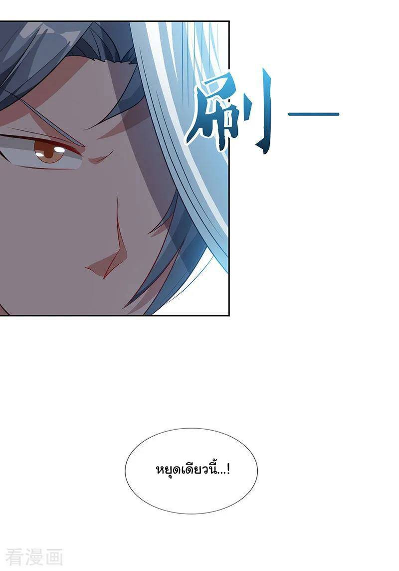 เธญเนเธฒเธReborn 80000 Years