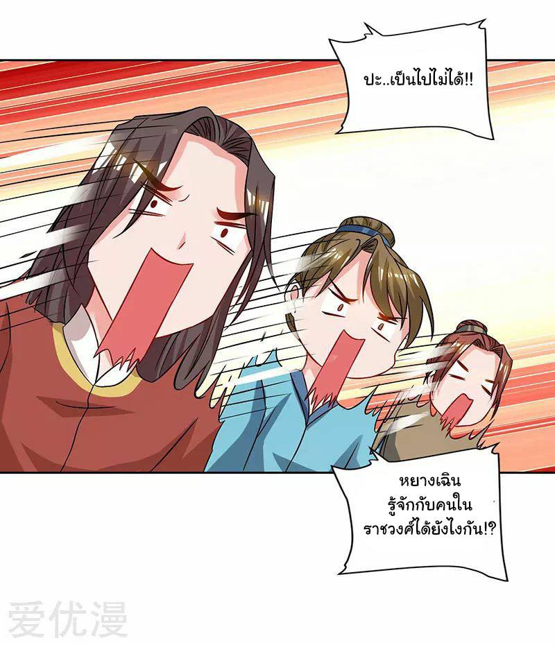 เธญเนเธฒเธReborn 80000 Years