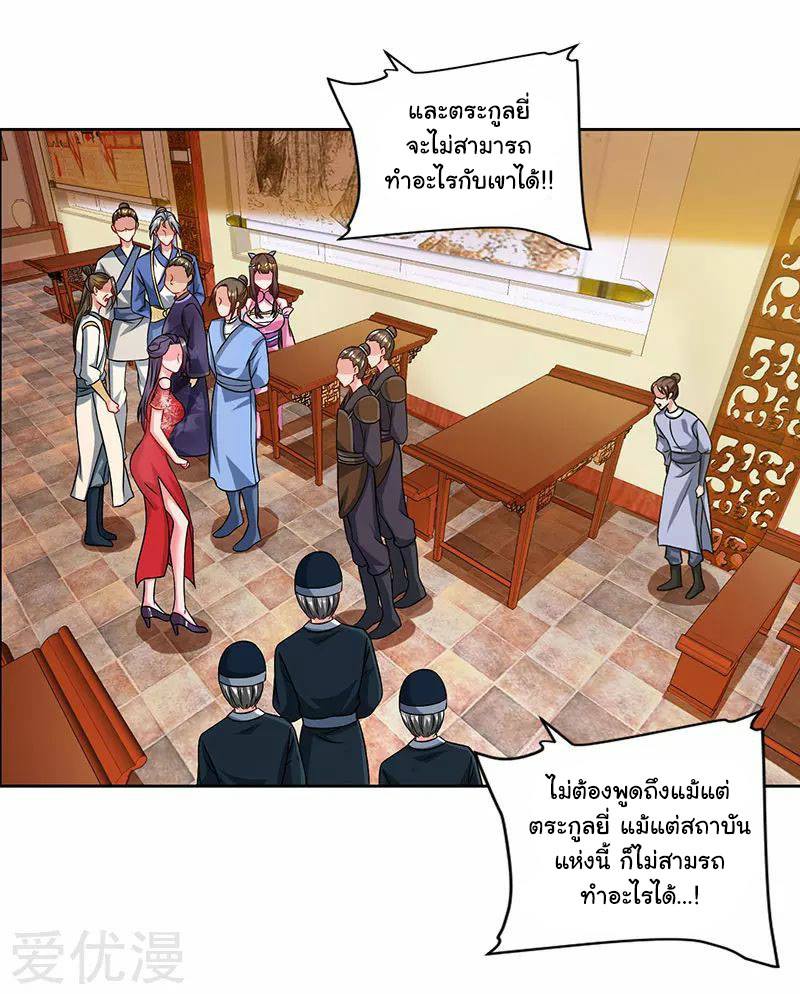 เธญเนเธฒเธReborn 80000 Years