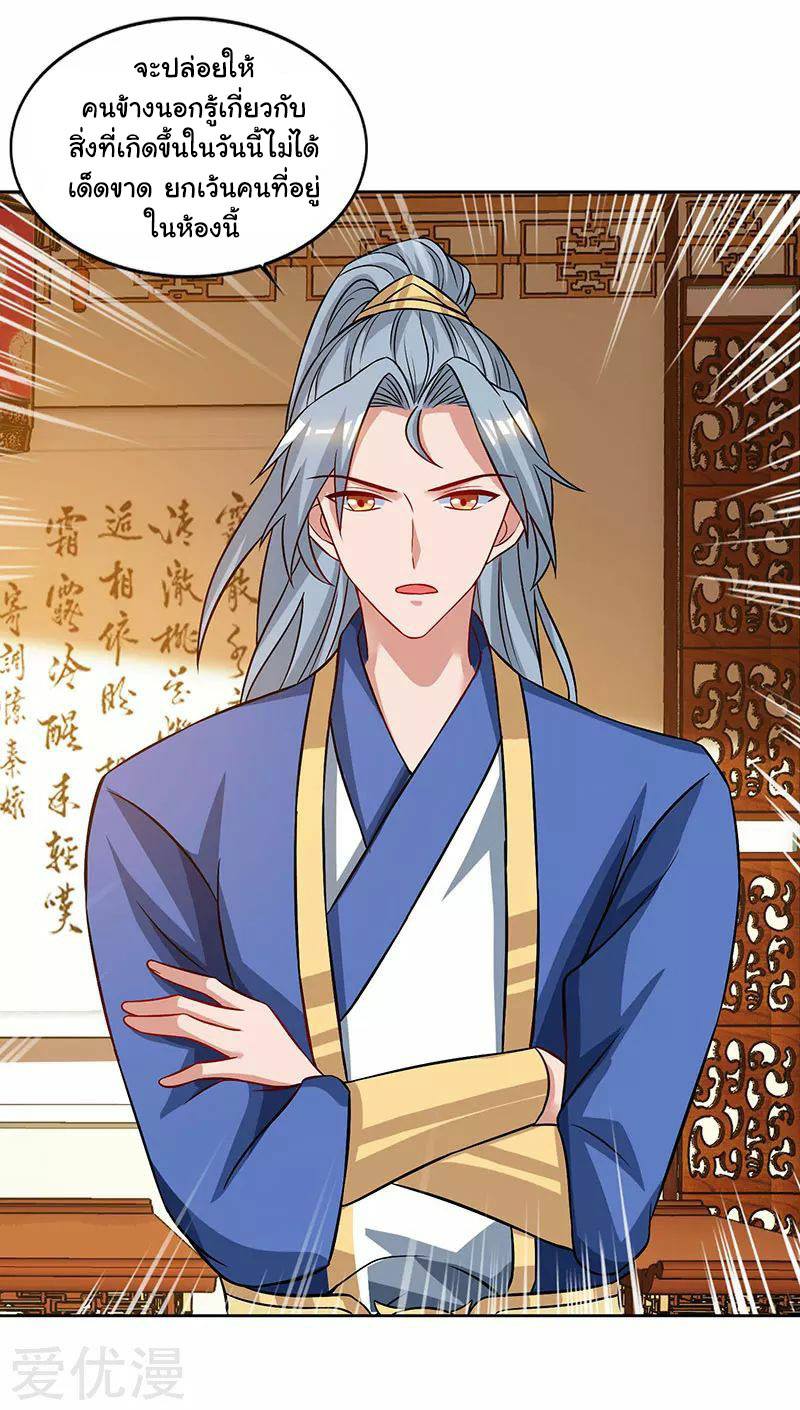 เธญเนเธฒเธReborn 80000 Years