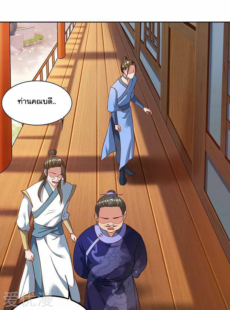 เธญเนเธฒเธReborn 80000 Years