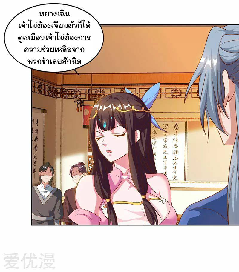 เธญเนเธฒเธReborn 80000 Years