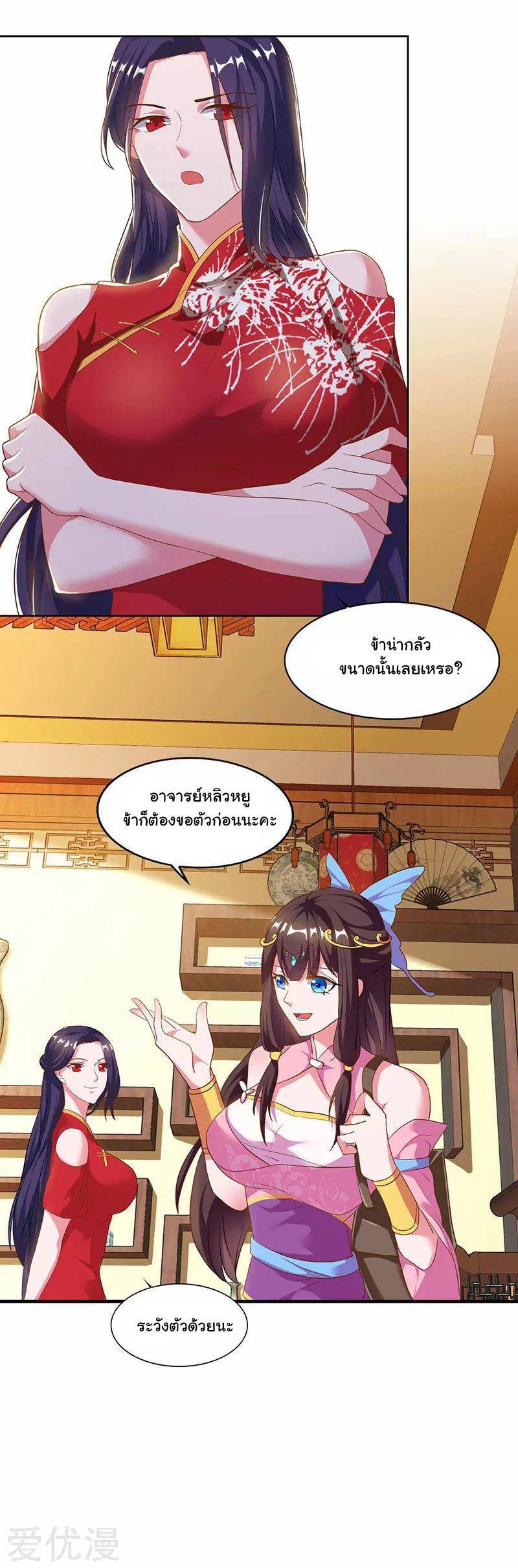 เธญเนเธฒเธReborn 80000 Years