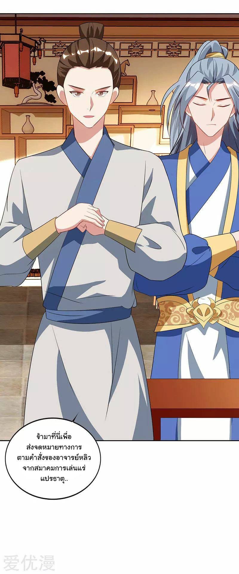 เธญเนเธฒเธReborn 80000 Years
