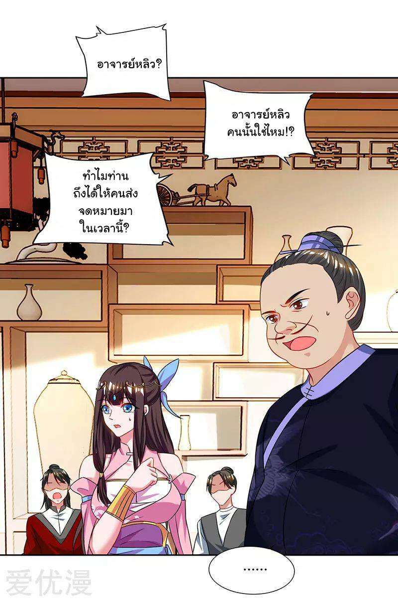เธญเนเธฒเธReborn 80000 Years