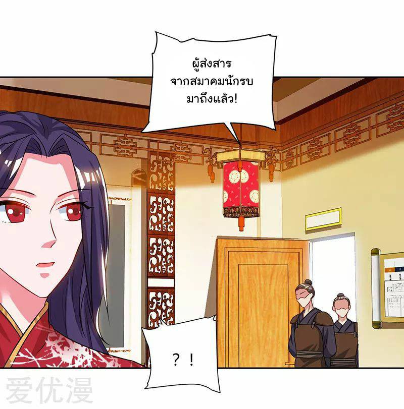 เธญเนเธฒเธReborn 80000 Years