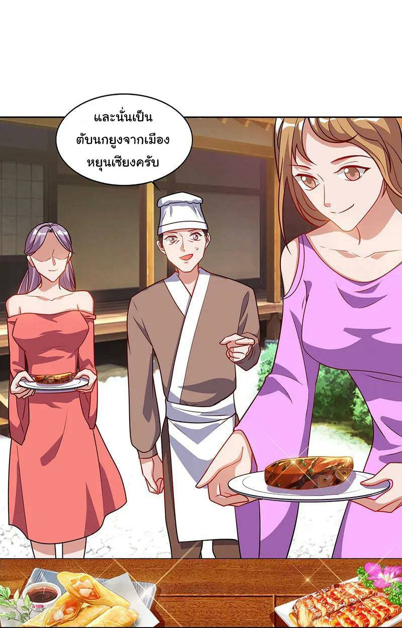 เธญเนเธฒเธReborn 80000 Years