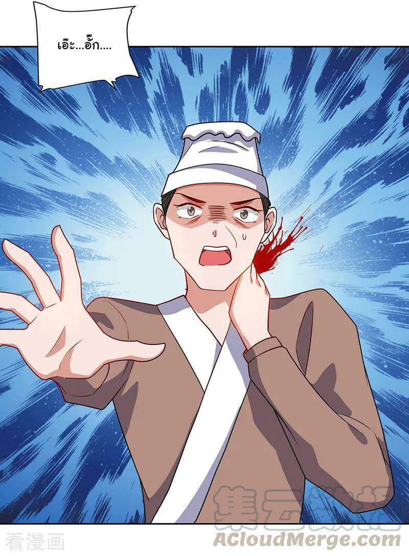 เธญเนเธฒเธReborn 80000 Years