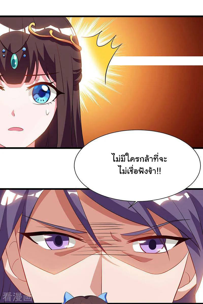 เธญเนเธฒเธReborn 80000 Years