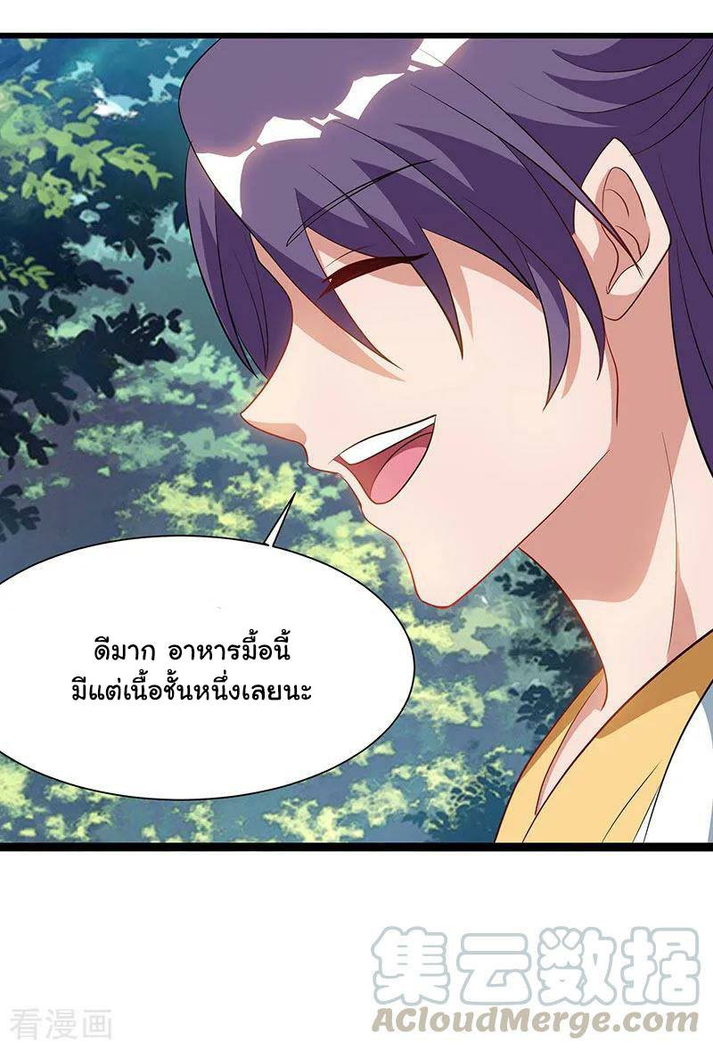 เธญเนเธฒเธReborn 80000 Years