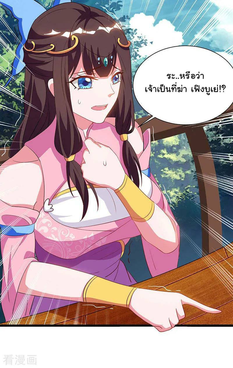 เธญเนเธฒเธReborn 80000 Years