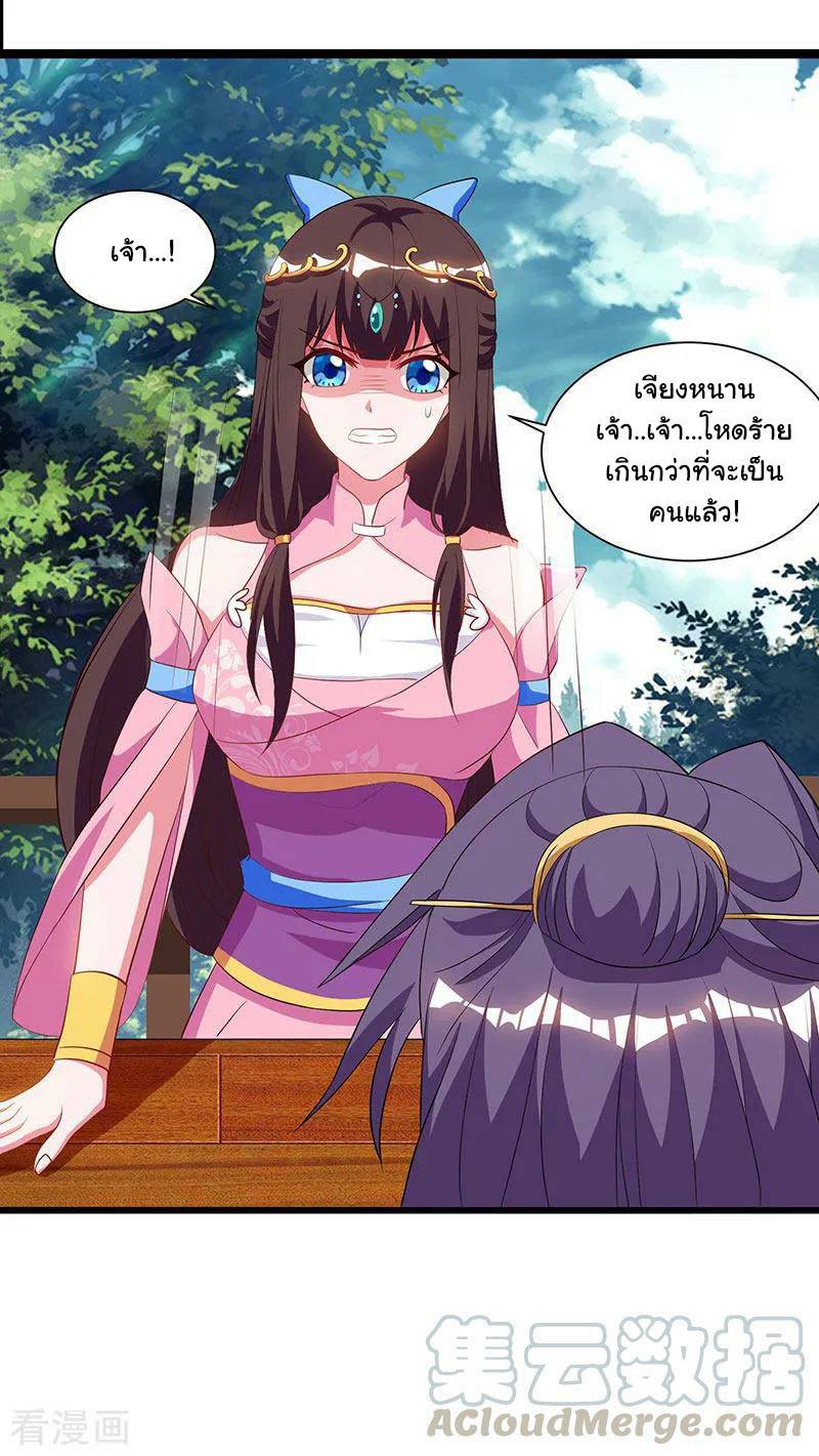 เธญเนเธฒเธReborn 80000 Years
