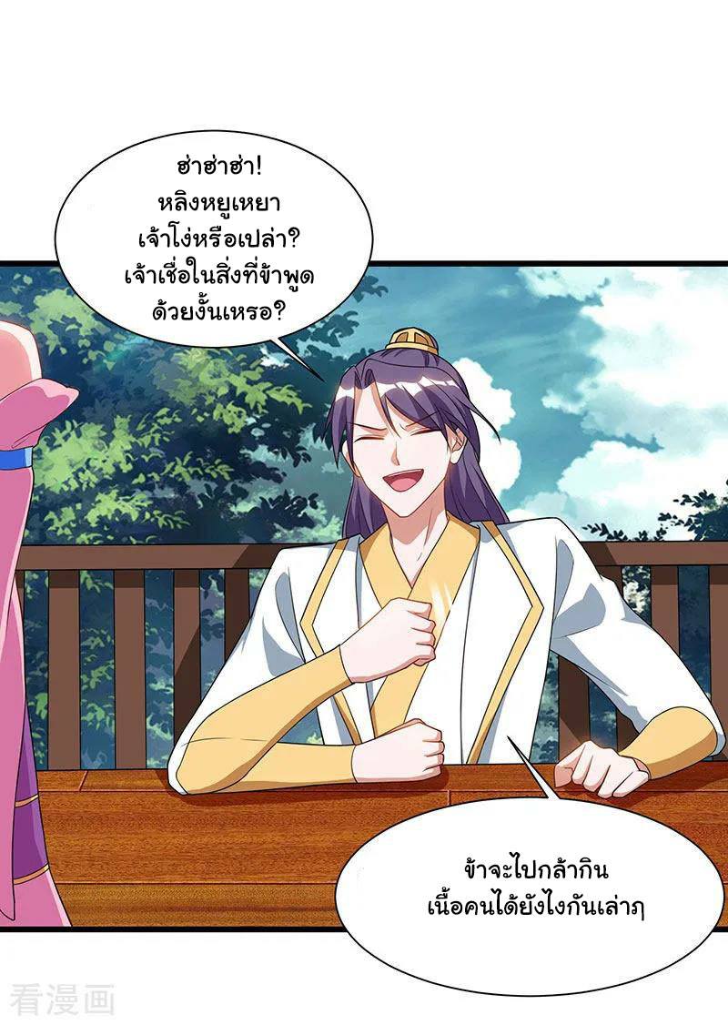 เธญเนเธฒเธReborn 80000 Years