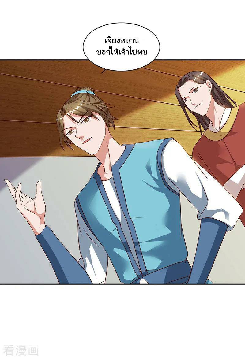เธญเนเธฒเธReborn 80000 Years