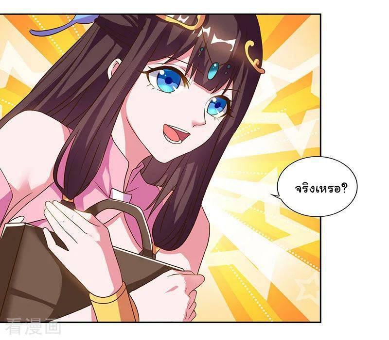 เธญเนเธฒเธReborn 80000 Years