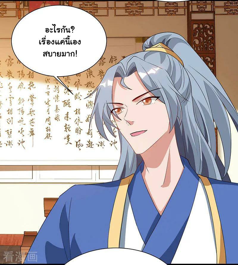 เธญเนเธฒเธReborn 80000 Years
