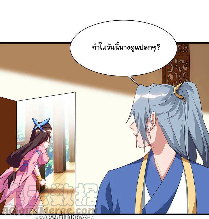 เธญเนเธฒเธReborn 80000 Years