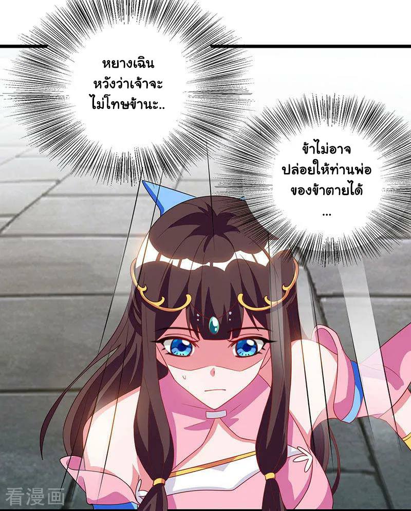 เธญเนเธฒเธReborn 80000 Years