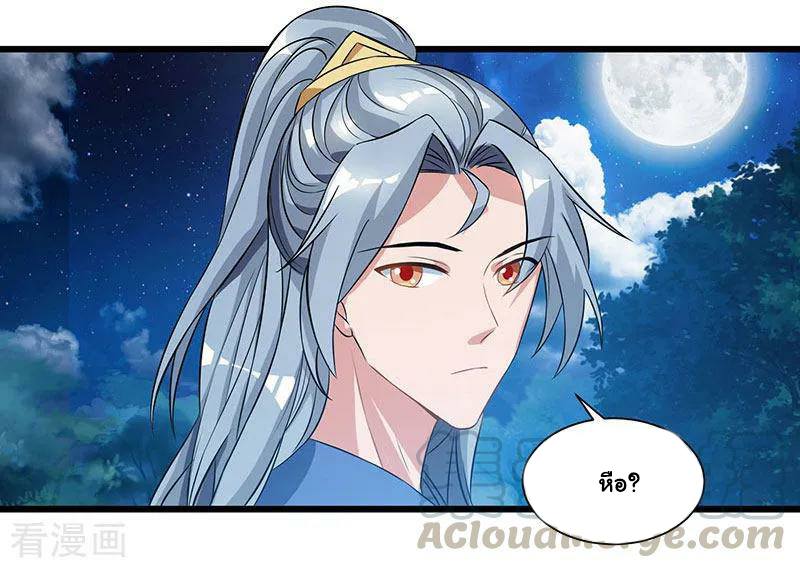 เธญเนเธฒเธReborn 80000 Years