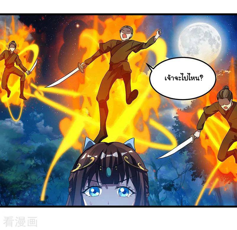เธญเนเธฒเธReborn 80000 Years