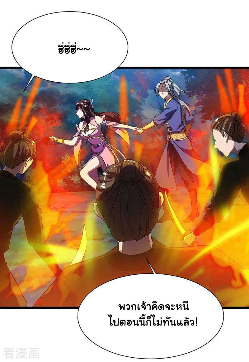 เธญเนเธฒเธReborn 80000 Years