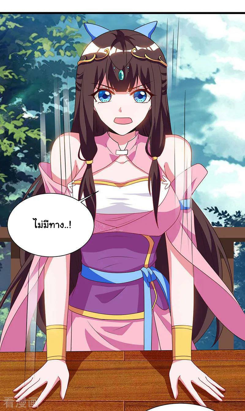 เธญเนเธฒเธReborn 80000 Years