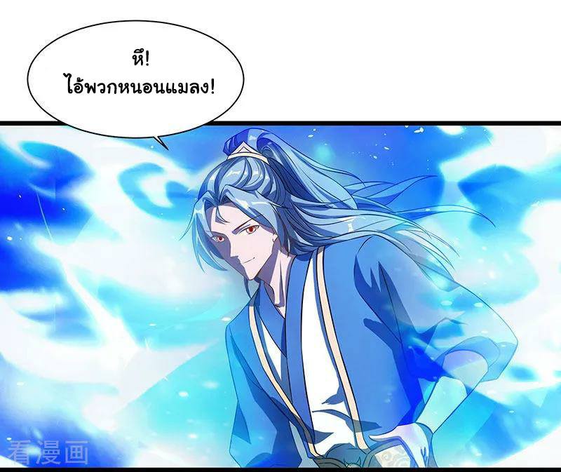 เธญเนเธฒเธReborn 80000 Years