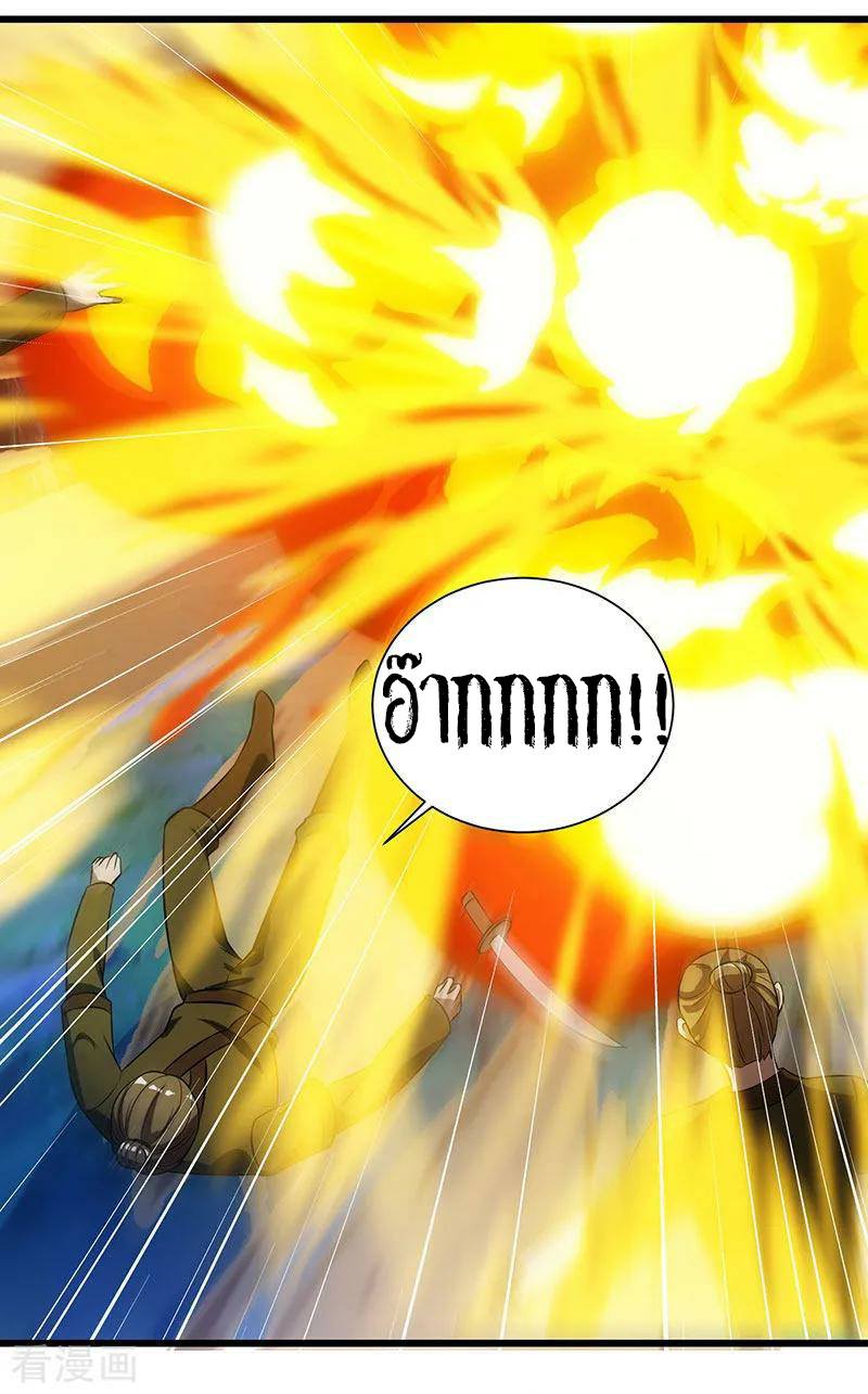 เธญเนเธฒเธReborn 80000 Years