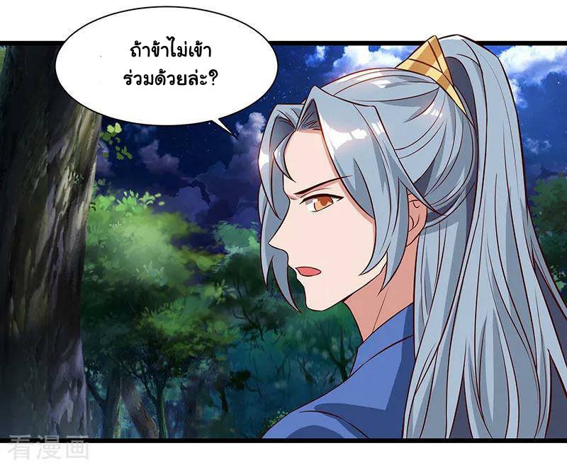 เธญเนเธฒเธReborn 80000 Years
