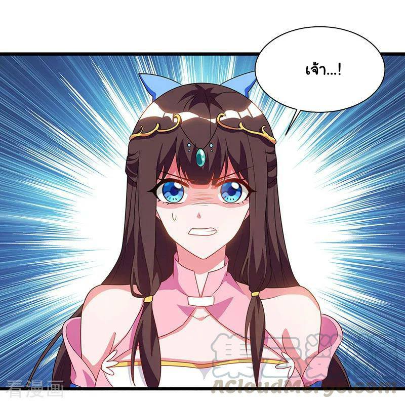 เธญเนเธฒเธReborn 80000 Years