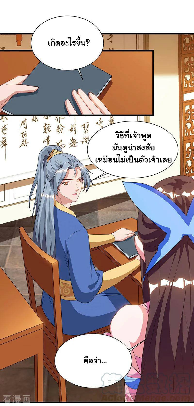 เธญเนเธฒเธReborn 80000 Years