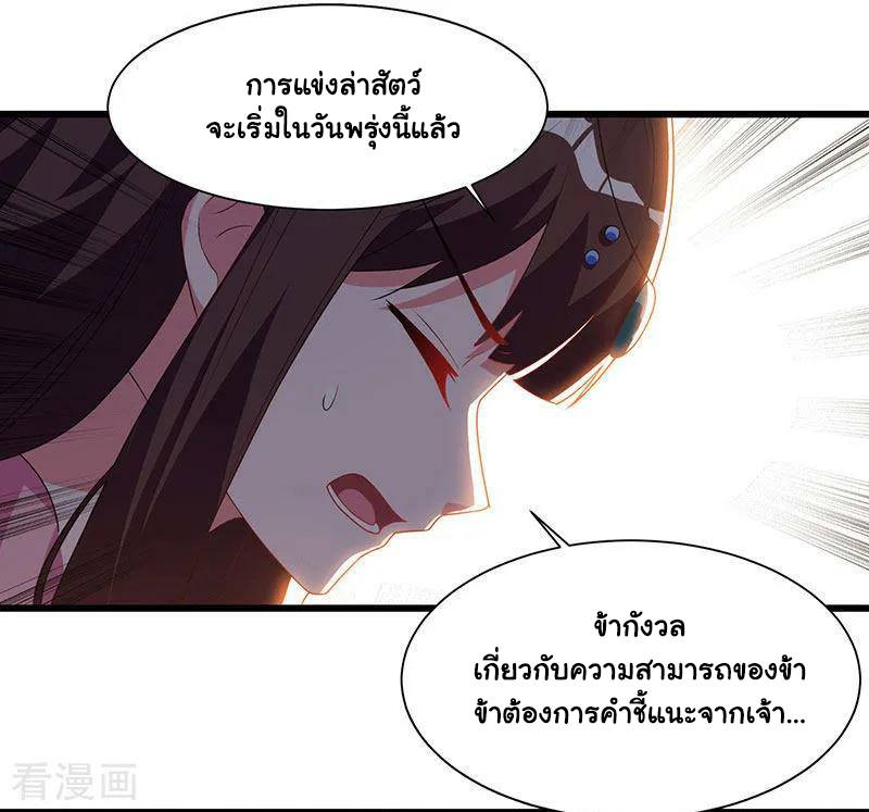 เธญเนเธฒเธReborn 80000 Years