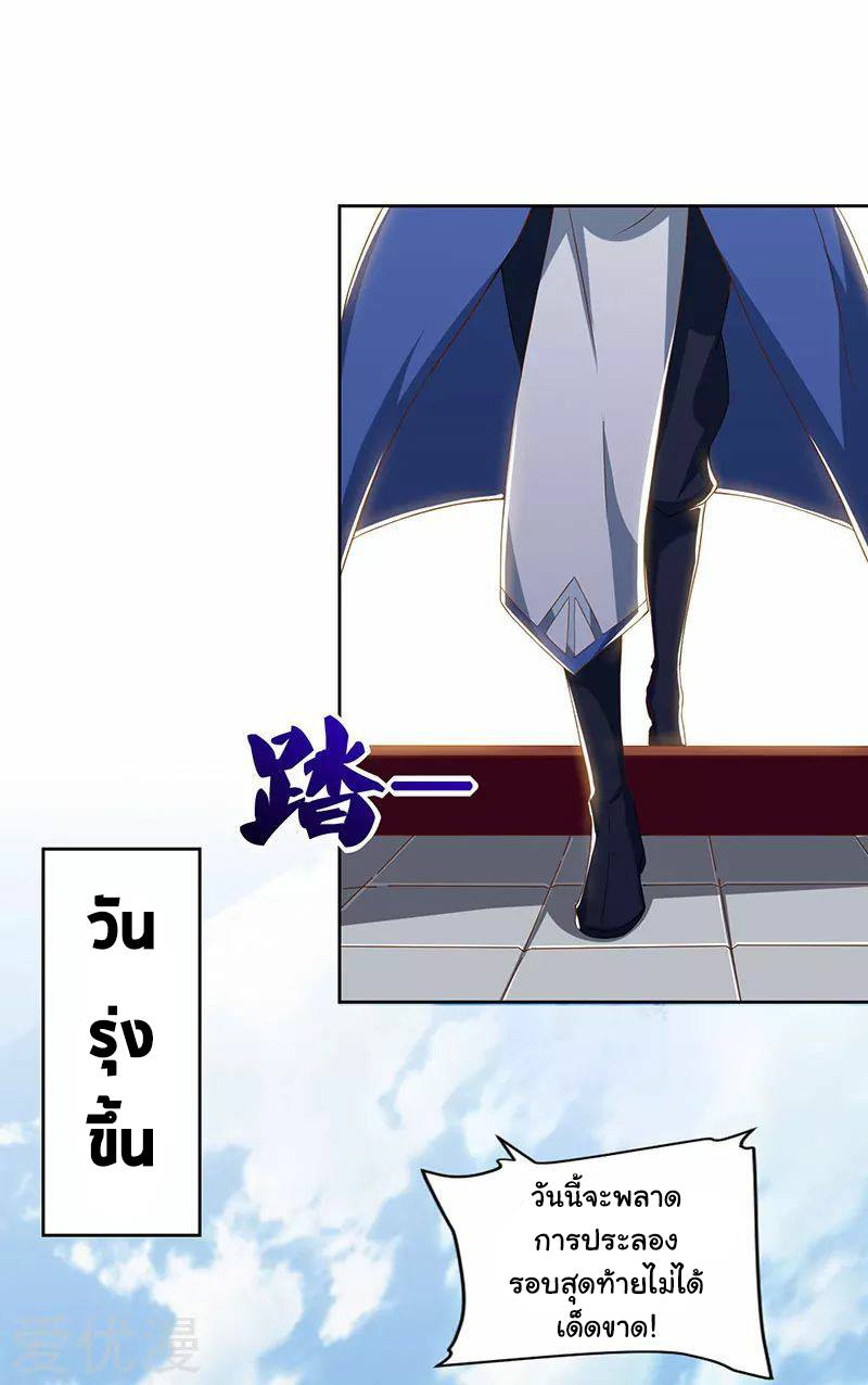 เธญเนเธฒเธReborn 80000 Years