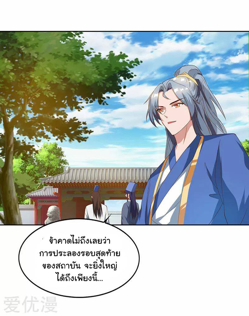 เธญเนเธฒเธReborn 80000 Years