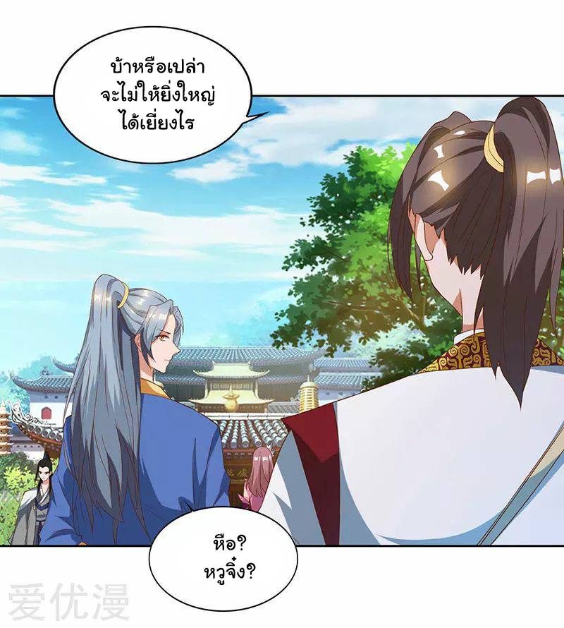 เธญเนเธฒเธReborn 80000 Years
