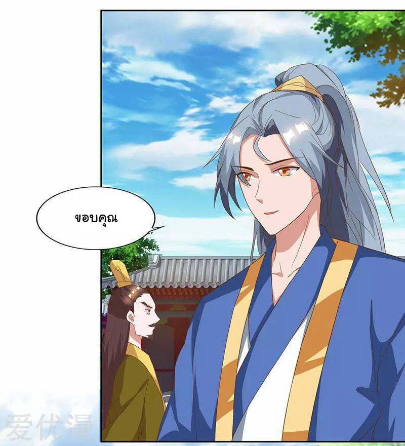 เธญเนเธฒเธReborn 80000 Years