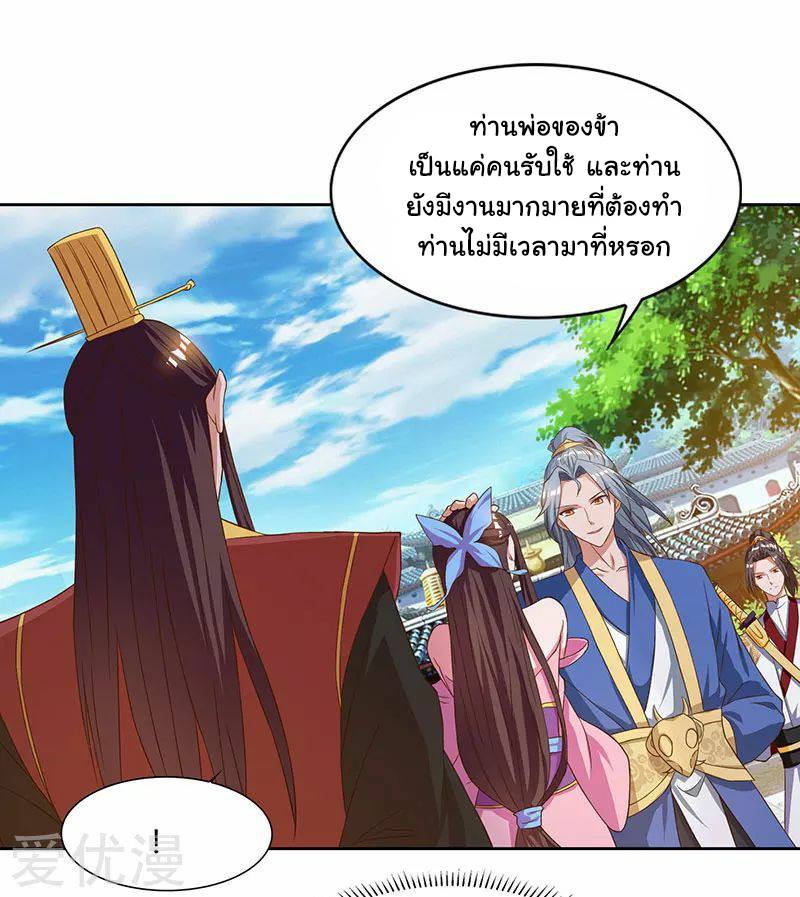 เธญเนเธฒเธReborn 80000 Years