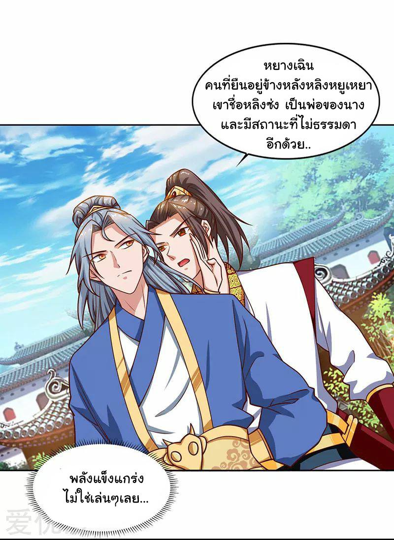 เธญเนเธฒเธReborn 80000 Years