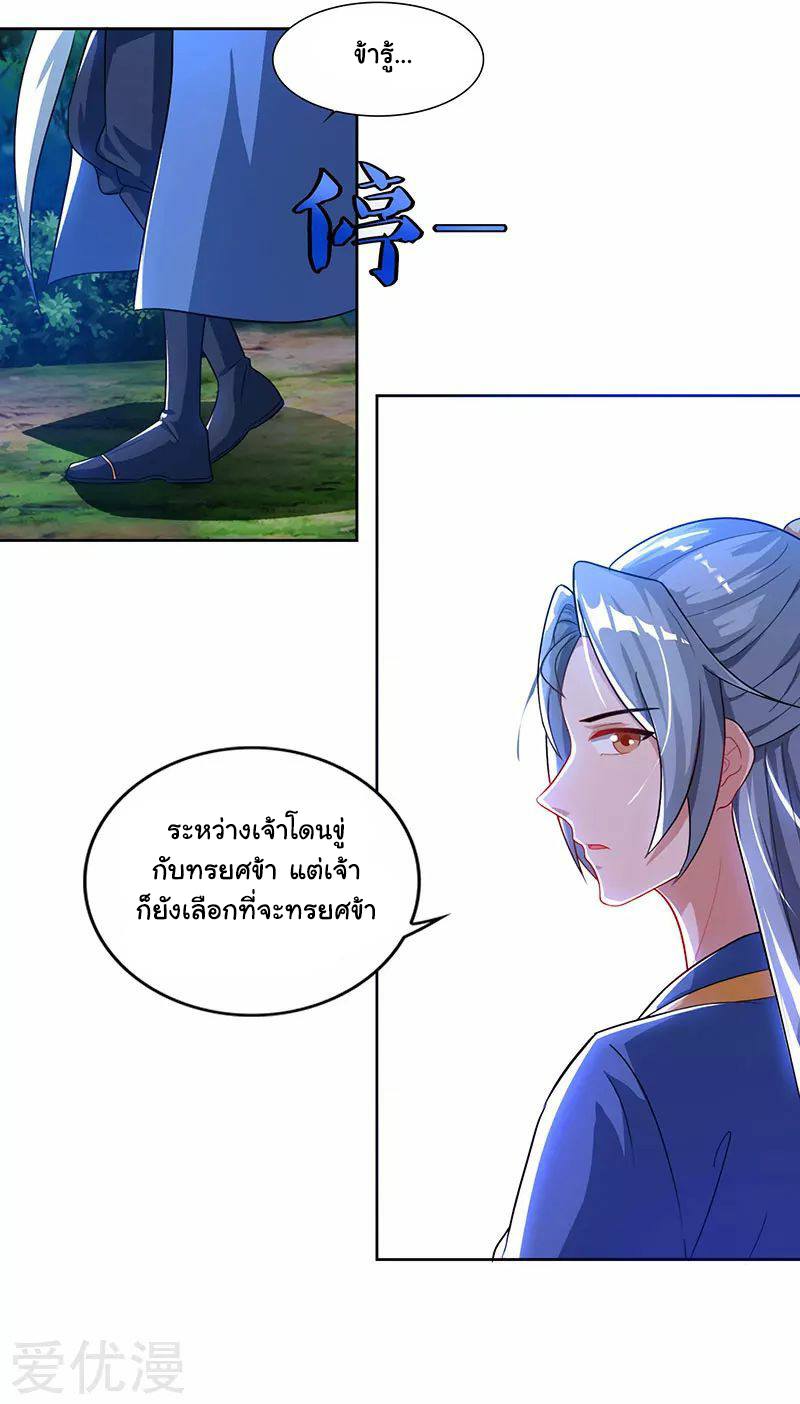 เธญเนเธฒเธReborn 80000 Years