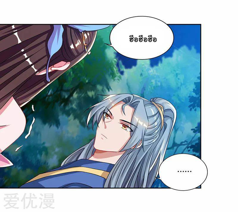 เธญเนเธฒเธReborn 80000 Years