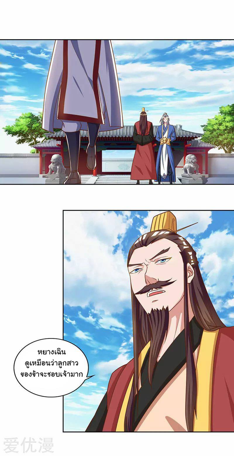 เธญเนเธฒเธReborn 80000 Years
