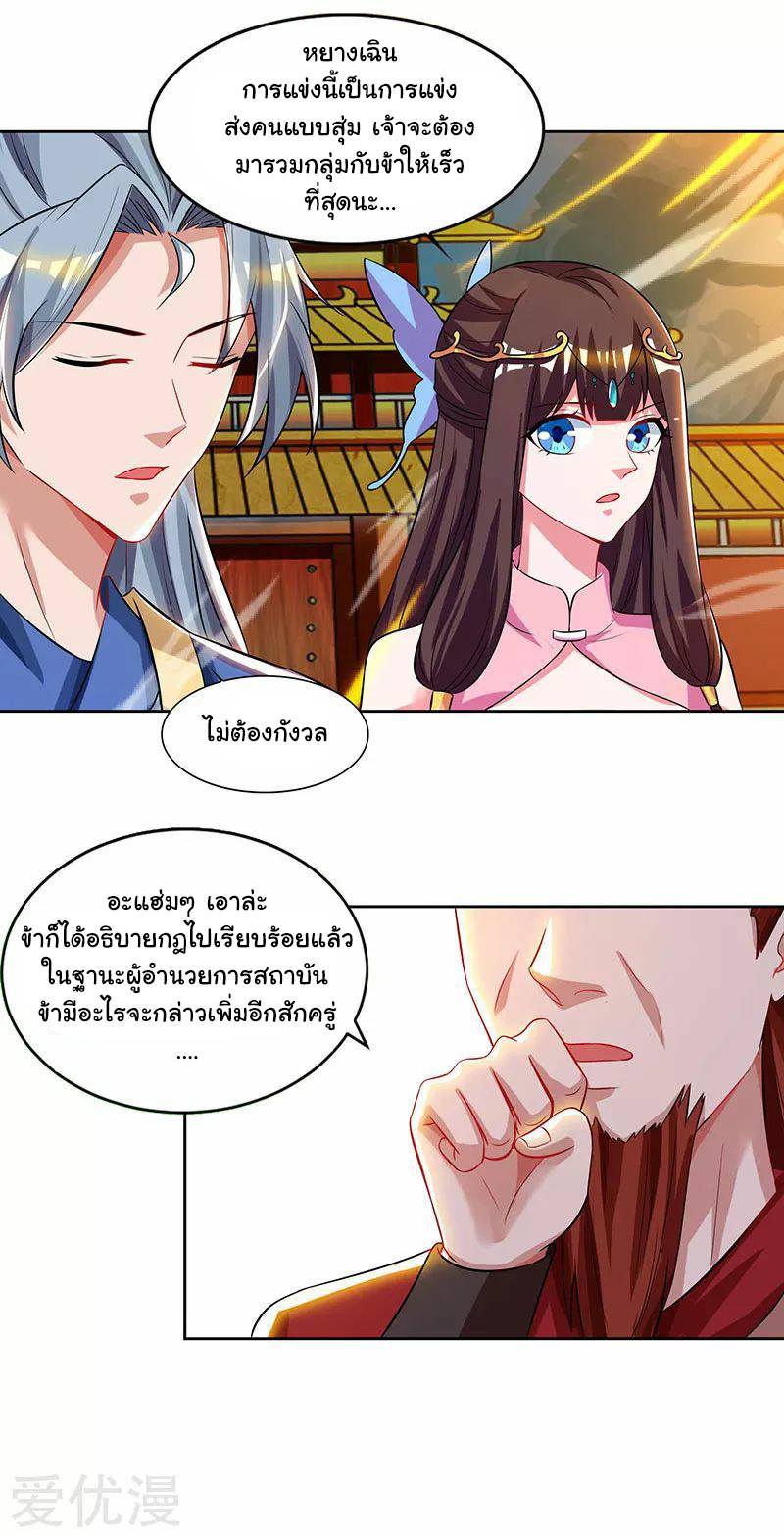 เธญเนเธฒเธReborn 80000 Years