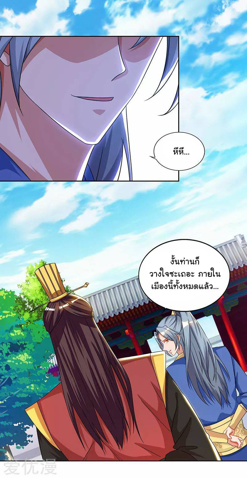 เธญเนเธฒเธReborn 80000 Years