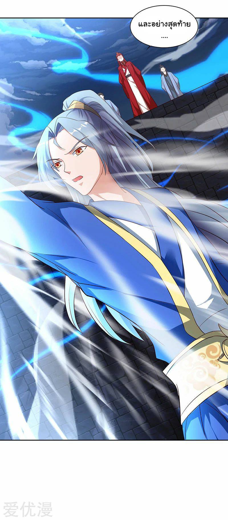 เธญเนเธฒเธReborn 80000 Years