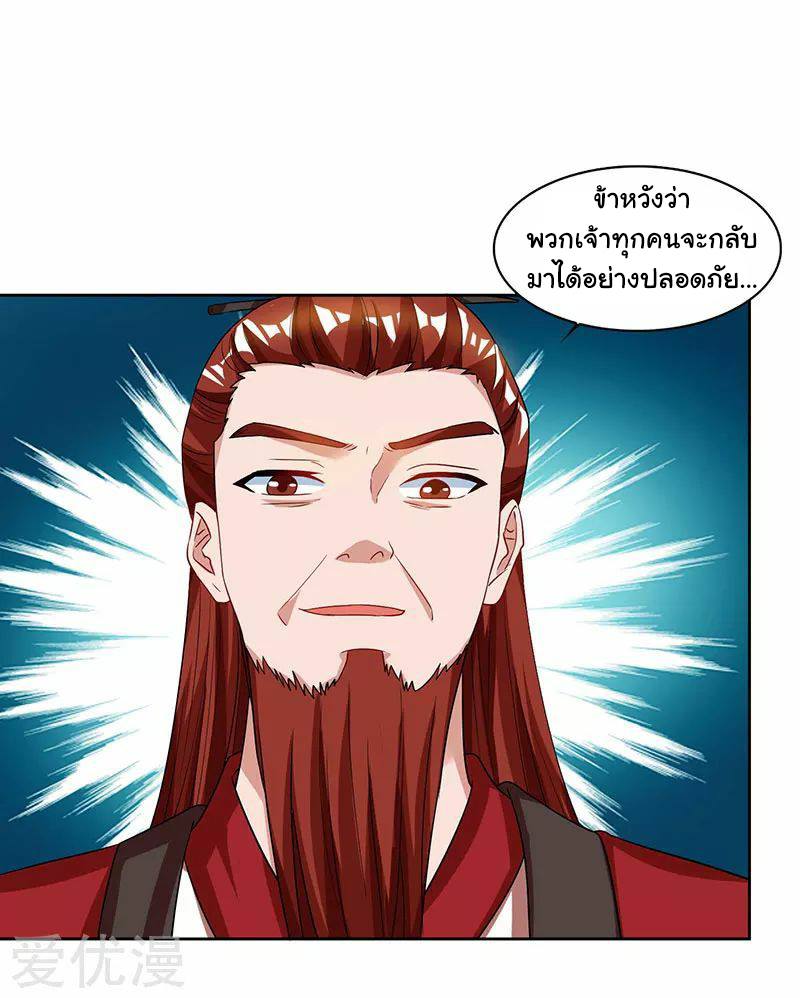 เธญเนเธฒเธReborn 80000 Years