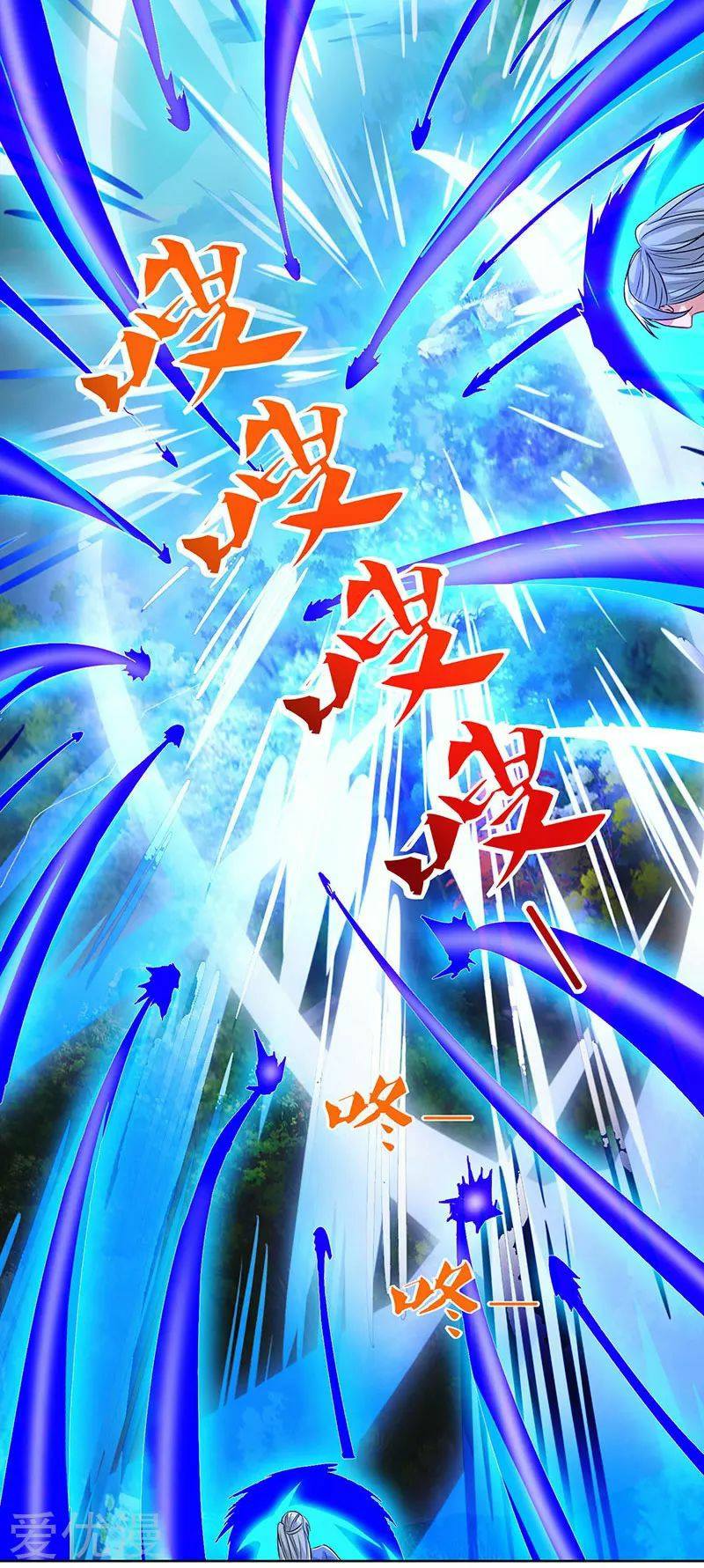 เธญเนเธฒเธReborn 80000 Years