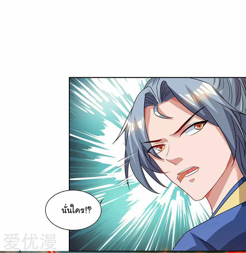 เธญเนเธฒเธReborn 80000 Years