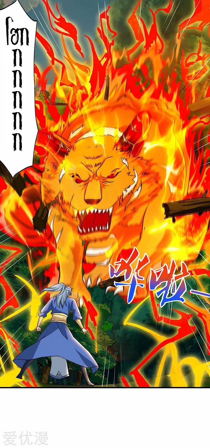 เธญเนเธฒเธReborn 80000 Years