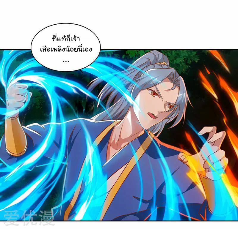 เธญเนเธฒเธReborn 80000 Years